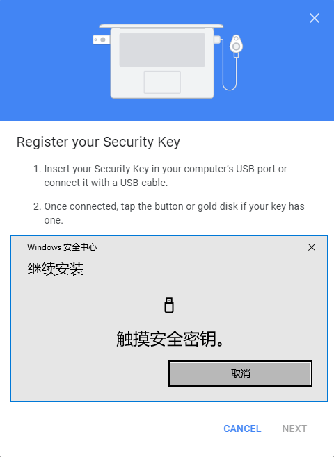 安全密钥Yubico：提示触摸USB安全密钥